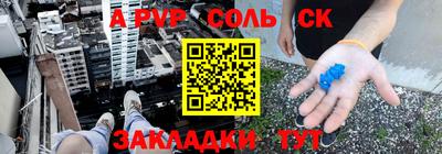 2c-b Заводоуковск