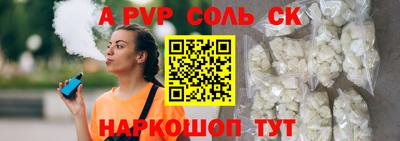 тгк Заволжье