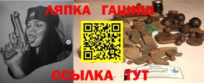 мескалин Бийск