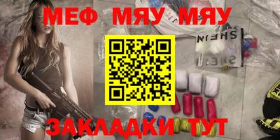 таблы Берёзовский