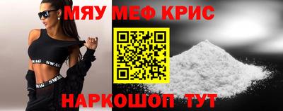 2c-b Заводоуковск