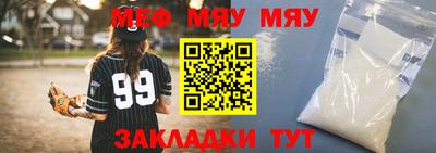 таблы Берёзовский