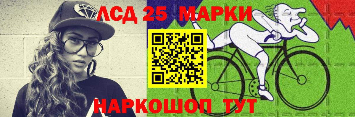 Лсд 25 экстази  Ишим  Лсд 25 экстази ecstasy 
