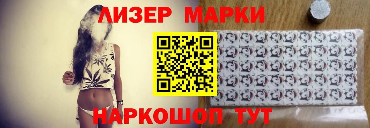 LSD-25 экстази кислота Ишим