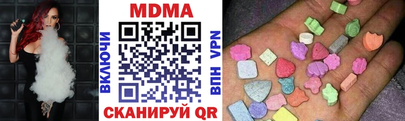 МДМА молли  нарко площадка состав  Ишим 