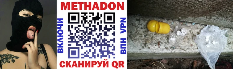 МЕТАДОН мёд  как найти закладки  Ишим 
