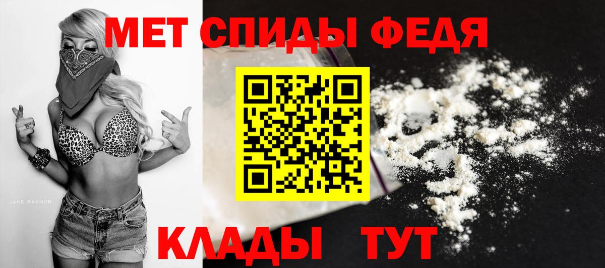 Ишим  Метамфетамин Methamphetamine  Вход с VPN  Метамфетамин Methamphetamine 