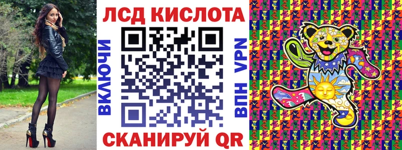 Наркотические марки 1,5мг  купить наркотик  Ишим 