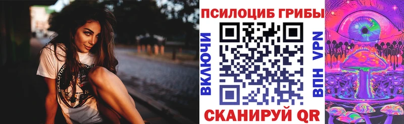 Галлюциногенные грибы мухоморы  Ишим 
