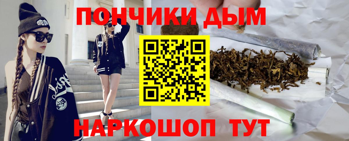 Бошки марихуана MAZAR  Вход с VPN  Шишки марихуана план  Ишим 